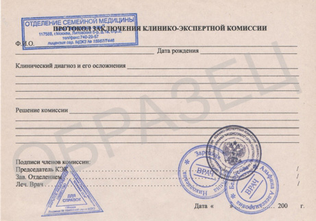 Академический отпуск 3 Академический отпуск 3